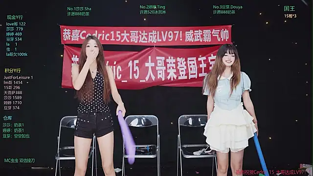 Snapshot of Fever-666 chatting on 07.27.26 Fever-666 online show from 07.27.26