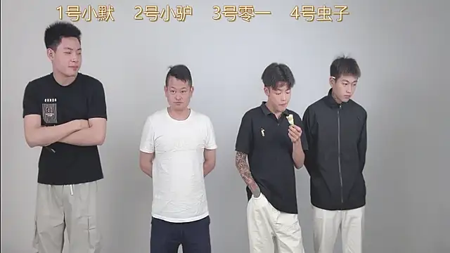 Snapshot of CKBOYS_001 chatting on 06.18.26 CKBOYS 001 online show from 06.18.26