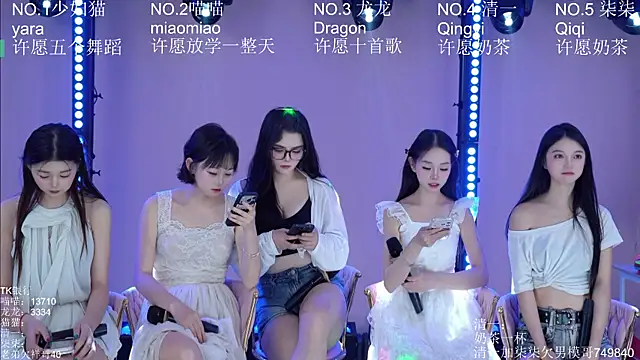 Stars-01 online show from 07.15.26