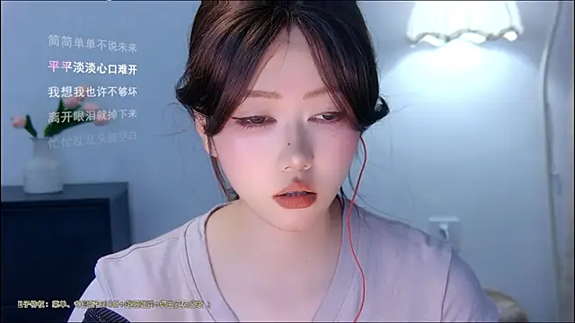 xiaomao-2026 online show from 07.06.26