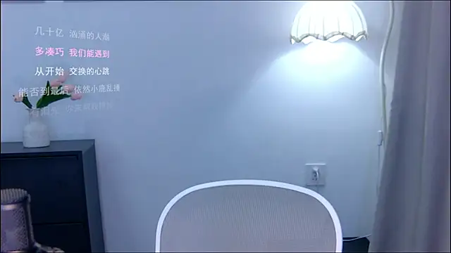 xiaomao-2026 online show from 07.08.26