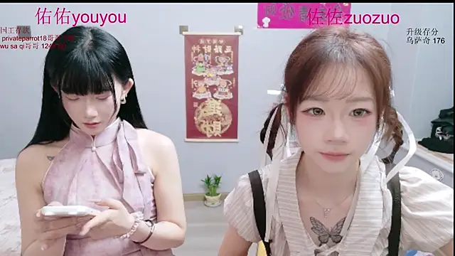 Zuo You Unique online show from 07.22.26