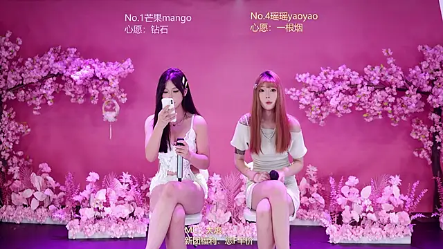SK-121 online show from 06.17.26