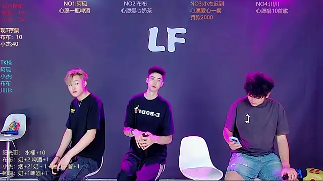 M-handsome-boy online show from 06.27.26