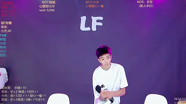 M-handsome-boy online show from 06.30.26