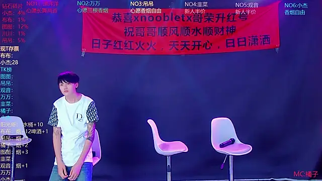 M-handsome-boy online show from 07.12.26