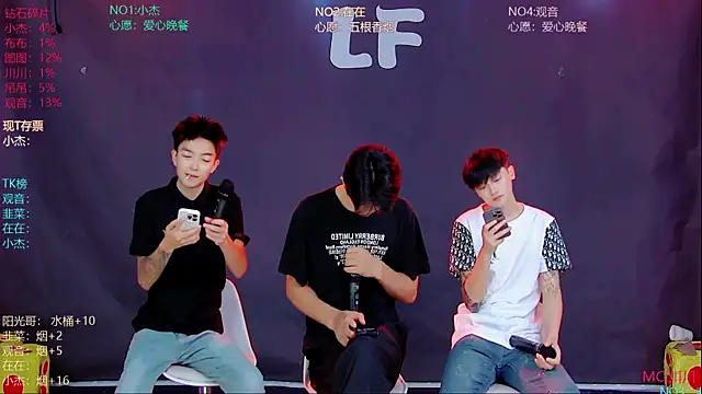 M-handsome-boy online show from 07.16.26