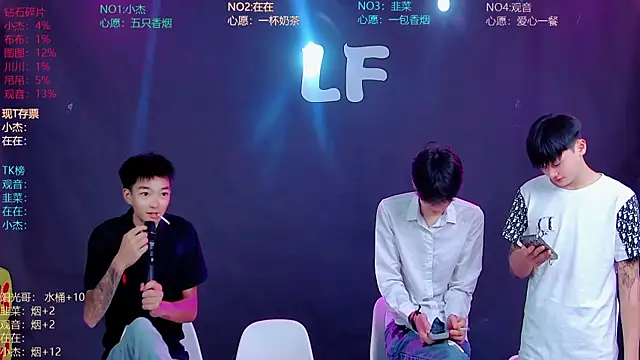 M-handsome-boy online show from 07.17.26