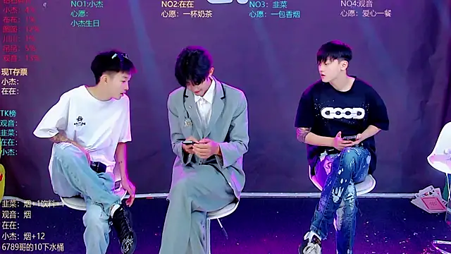 M-handsome-boy online show from 07.18.26