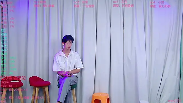 M-handsome-boy online show from 07.22.26