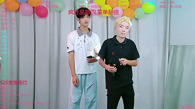 M-handsome-boy online show from 07.23.26