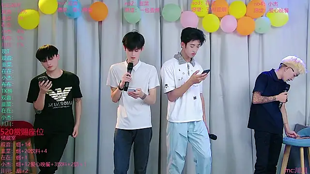 M-handsome-boy online show from 07.24.26