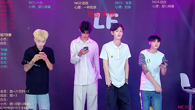 M-handsome-boy online show from 07.25.26