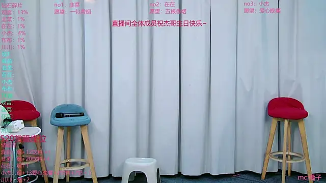 M-handsome-boy online show from 07.26.26