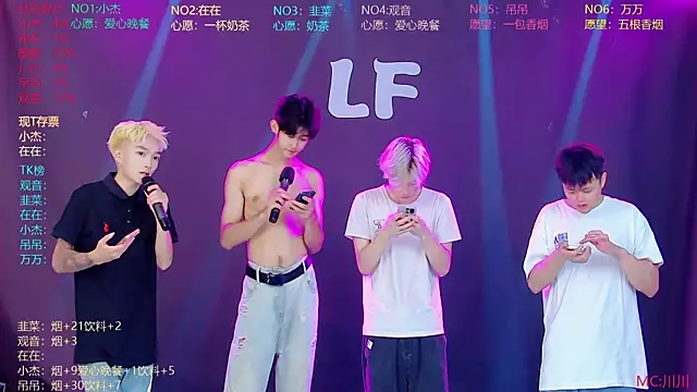 M-handsome-boy online show from 07.27.26