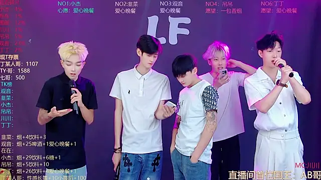 M-handsome-boy online show from 08.04.26