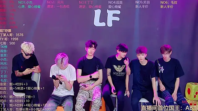 M-handsome-boy online show from 08.05.26
