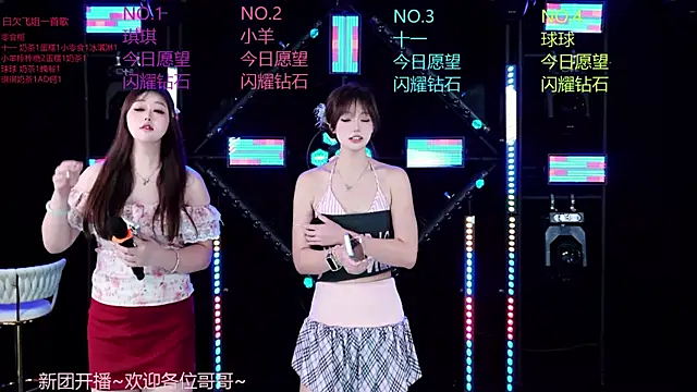 Start-8888 online show from 06.20.26