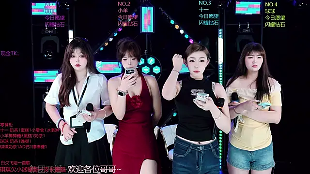 Start-8888 online show from 06.21.26