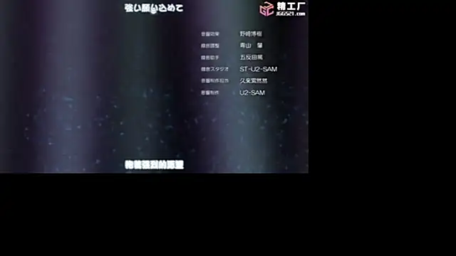 GJ-01 online show from 06.22.26