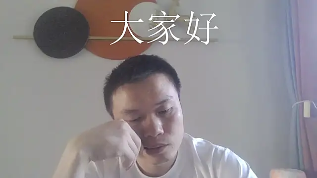 nononuannuan online show from 07.30.26