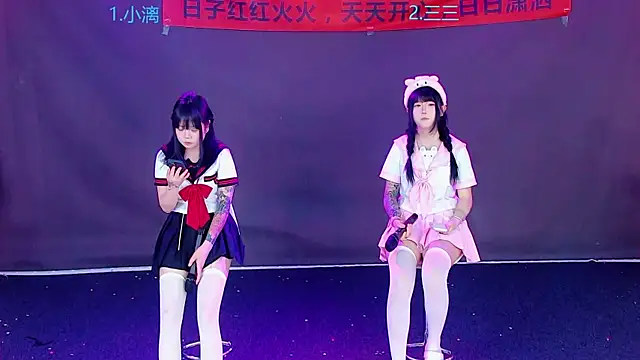 S-girl-01 online show from 07.12.26