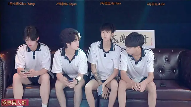Snapshot of pqyuboys chatting on 07.15.26 pqyuboys online show from 07.15.26
