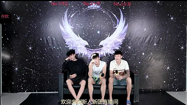 Snapshot of Jishuo-001 chatting on 08.04.26 Jishuo-001 online show from 08.04.26