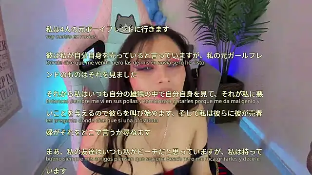 Kyomi chang online show from 02.28.25