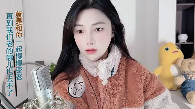 HaagenDazs  online show from 12.24.24