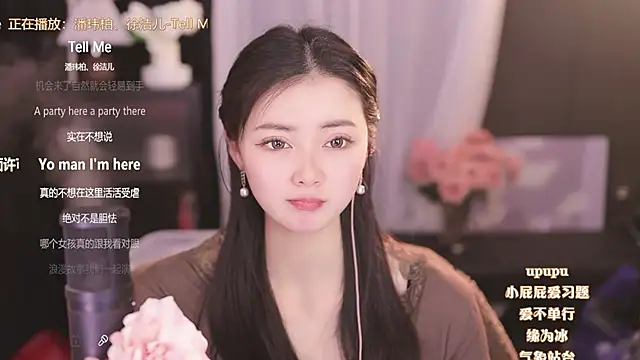 Ocean--Lili online show from 02.12.25