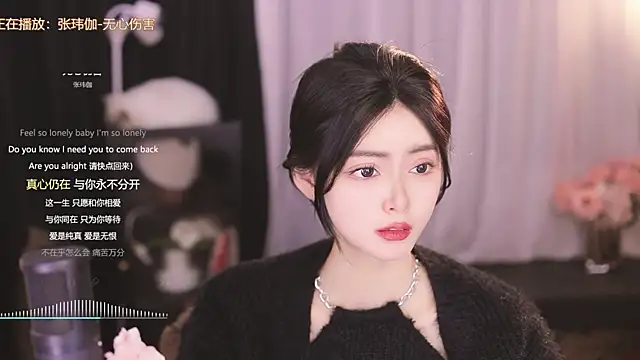 Ocean--Lili online show from 02.26.25