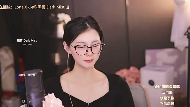 Ocean--Lili online show from 03.04.25