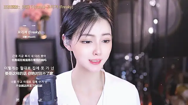 Ocean--Lili online show from 03.10.25