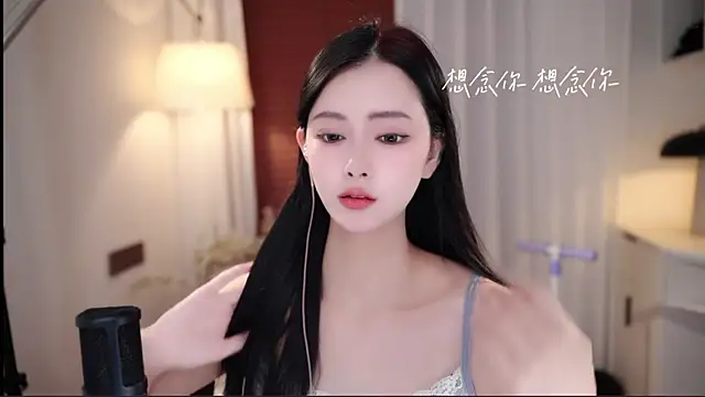 Ocean--Lili online show from 09.10.25