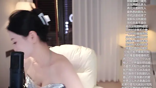 Ocean--Lili online show from 10.06.25