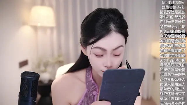 Ocean--Lili online show from 10.17.25