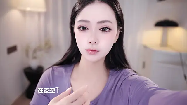 Ocean--Lili online show from 10.23.25