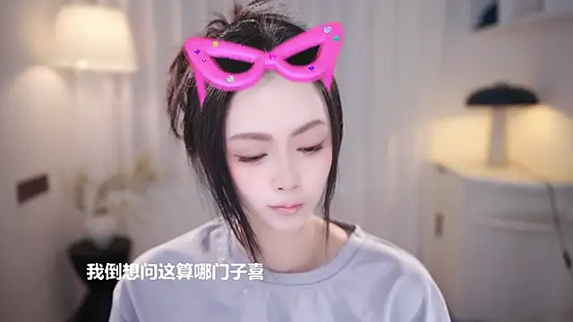 Ocean--Lili online show from 10.29.25