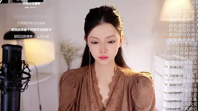 Ocean--Lili online show from 03.05.26