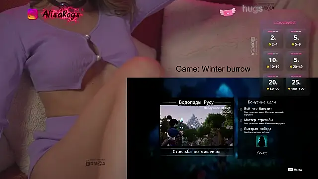 Snapshot of AlisaRogs chatting on 03.02.26 AlisaRogs online show from 03.02.26