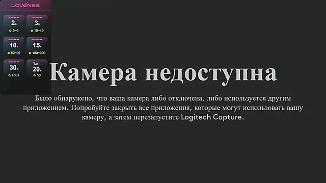 mikio san online show from 03.16.25