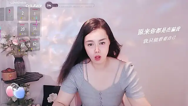 Snapshot of SHY-_-girl chatting on 10.13.25 SHY- -girl online show from 10.13.25