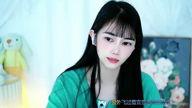 Judy520 online show from 03.14.25