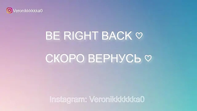 Veronikkkkka online show from 10.05.25